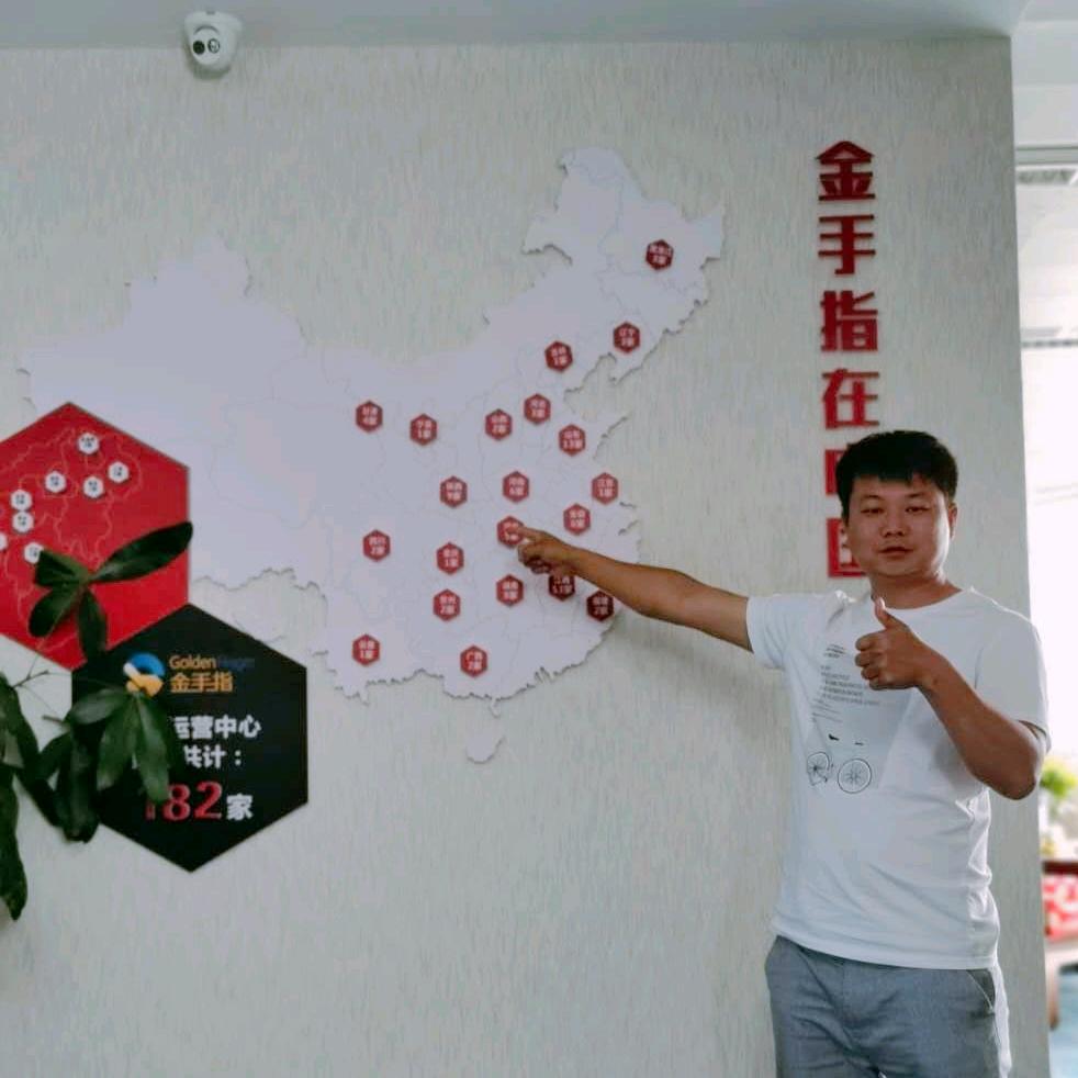 渭南火车站    金手指（张）