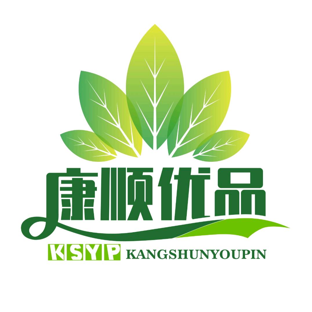 康顺优品