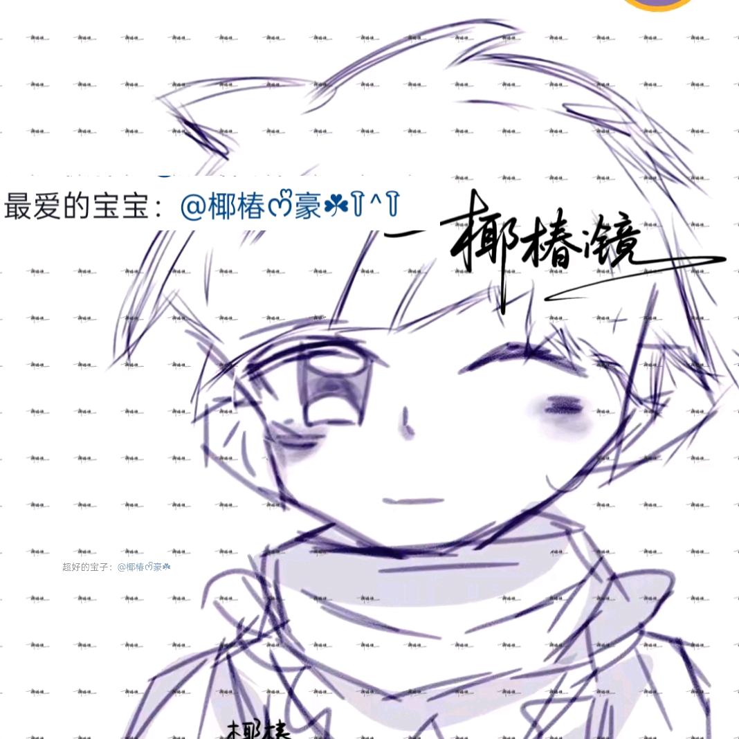 椰椿ᰔᩚ豪☘︎꒦ິ^꒦ິ