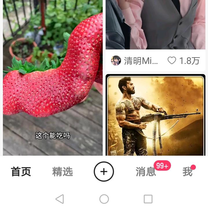 杨英