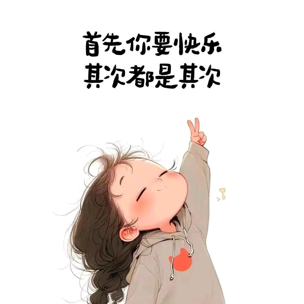 ┗