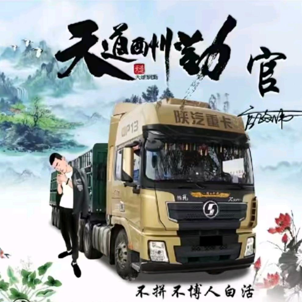 🐉谁明浪子心🐉