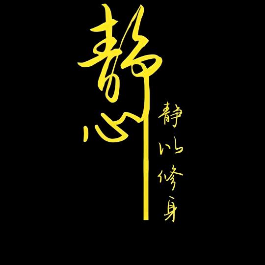 ^领^胡方领