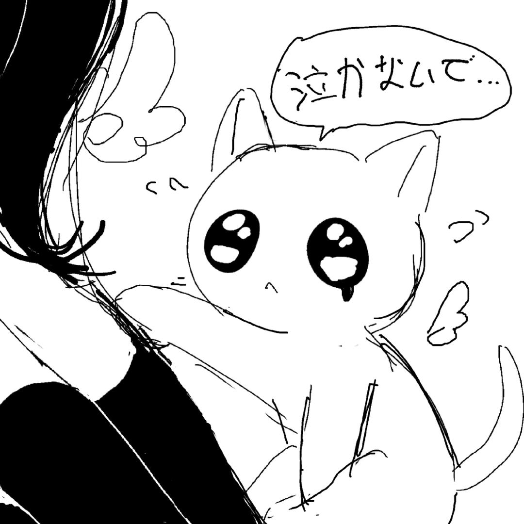 灰太狼ㅤㅤㅤ