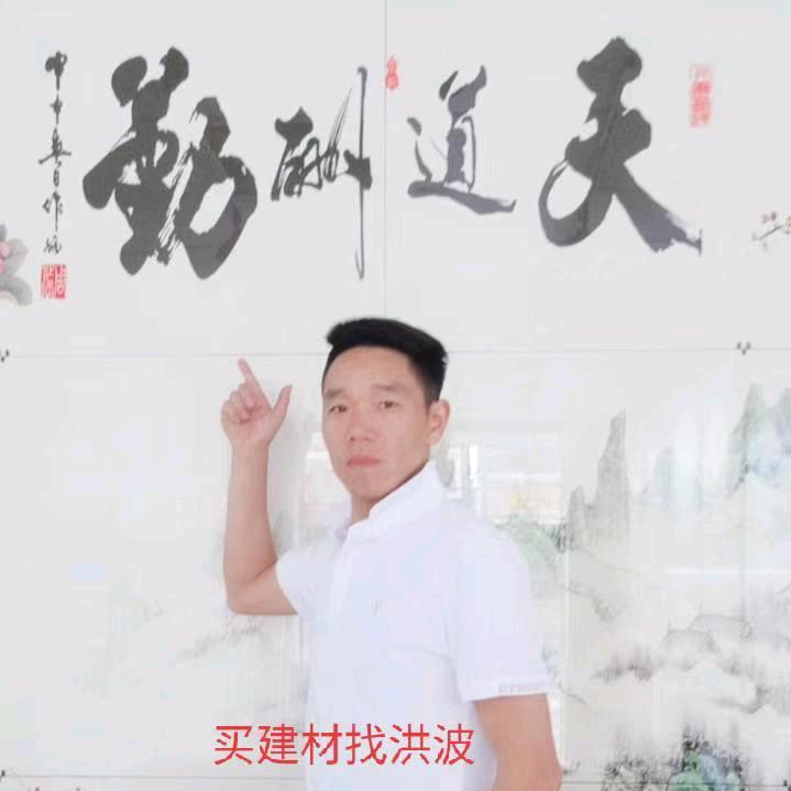 南昌新建洪波建材·龙达瓦业