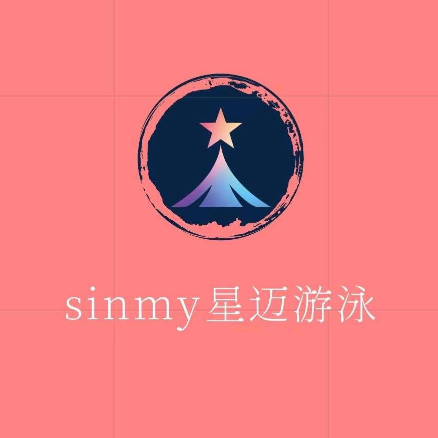 星迈体育·游泳健身官方号