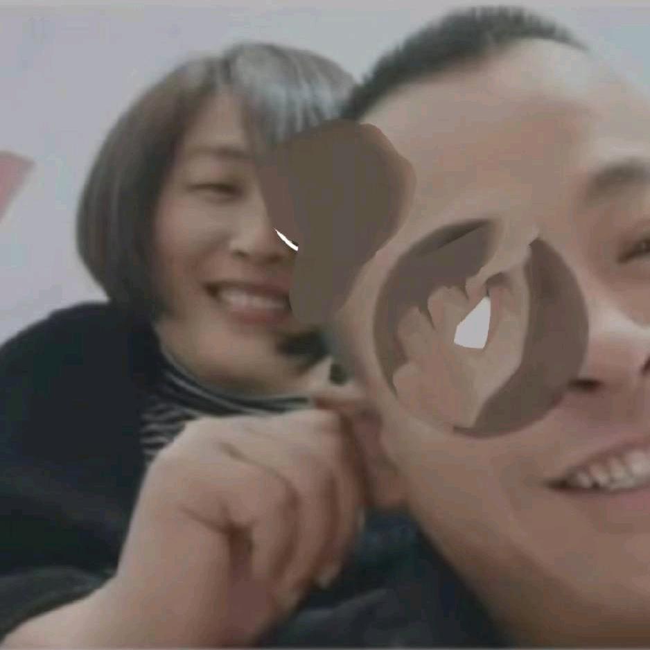 开心就好。