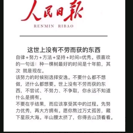 姊妹兄弟