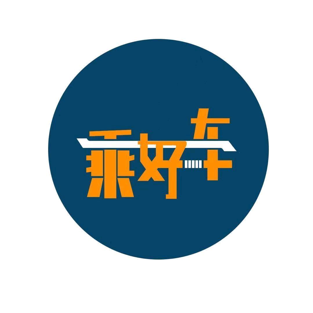 武汉一乘好车二手车经营部