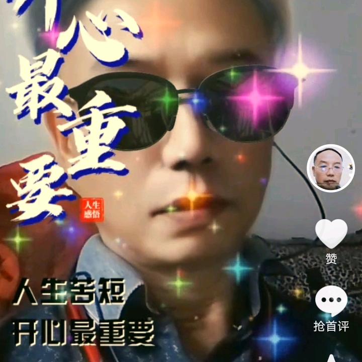 平哥，喜欢主播点点关注