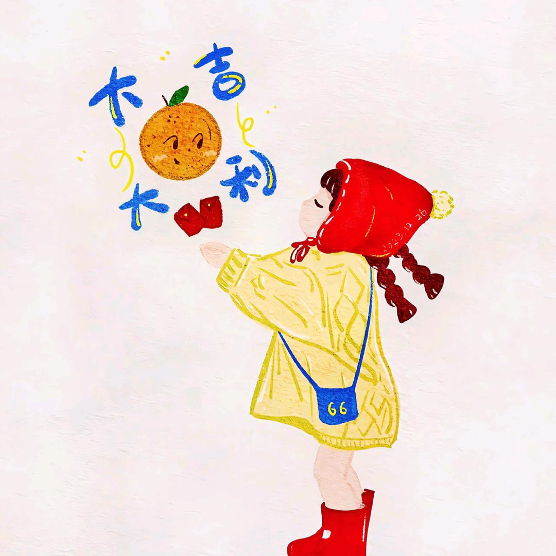 ๓°宋᭄ꦿོ