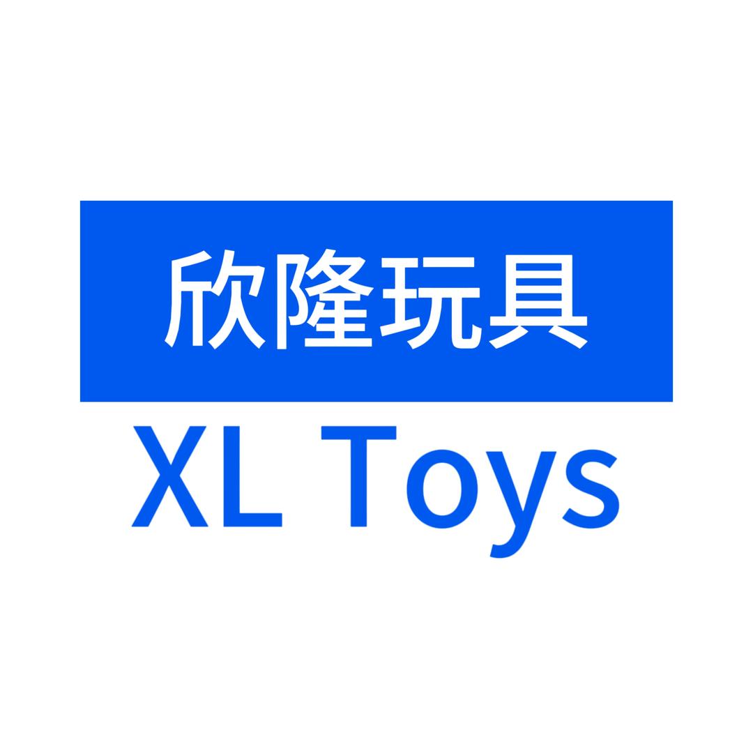 欣隆玩具