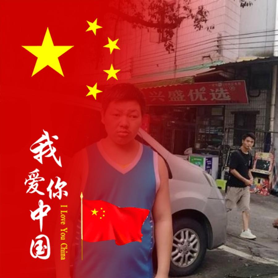 风雨无阻 ²¹¹🥇