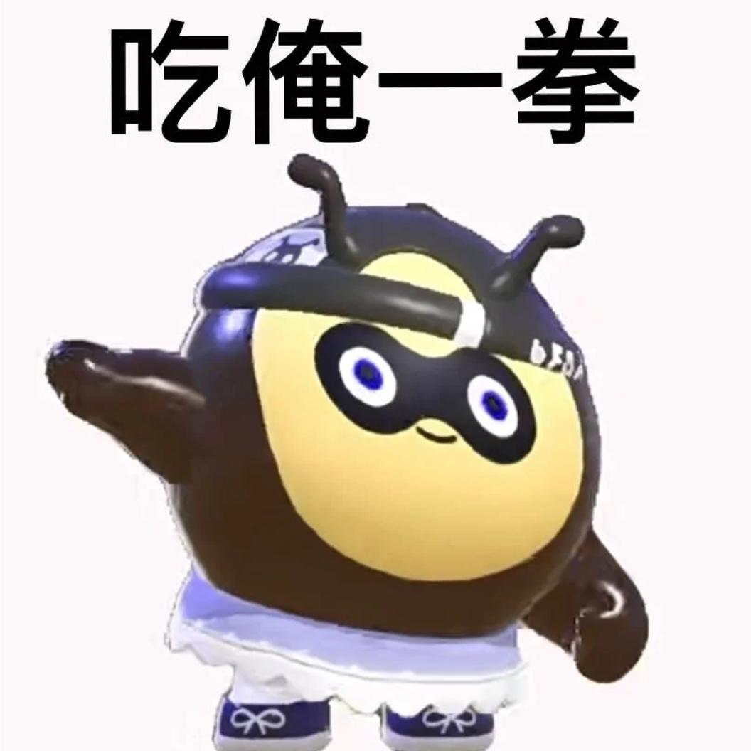 风雨共舟