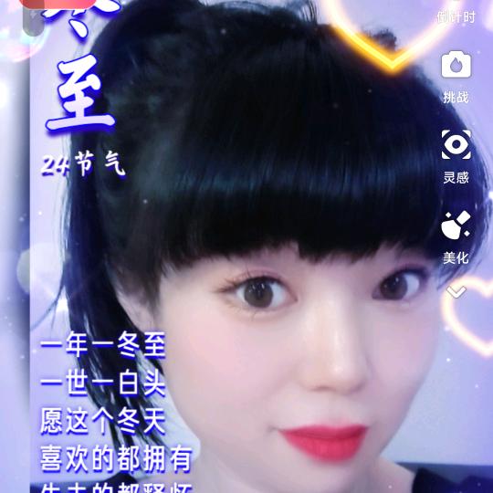^_^暖暖的幸福