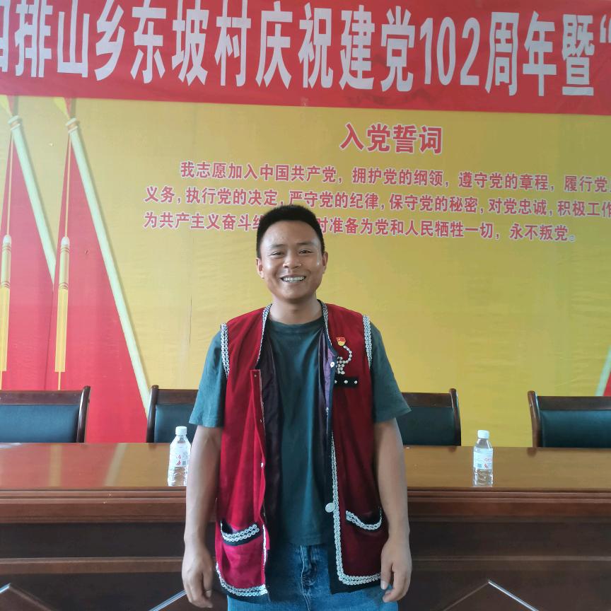 卖饲料的啊佤小伙