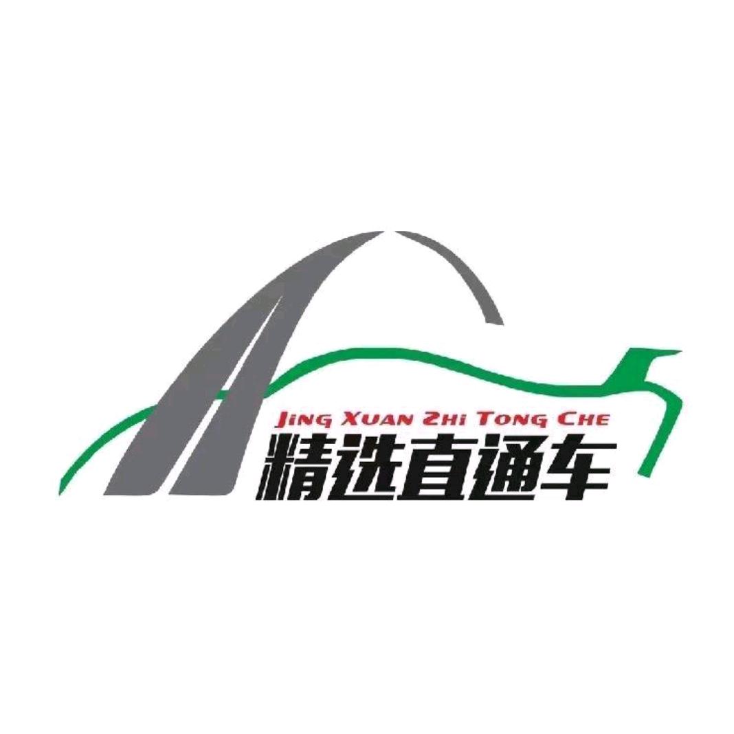 精选车世界头像