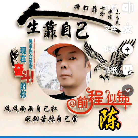 川R，CHEN#DE$HUA&