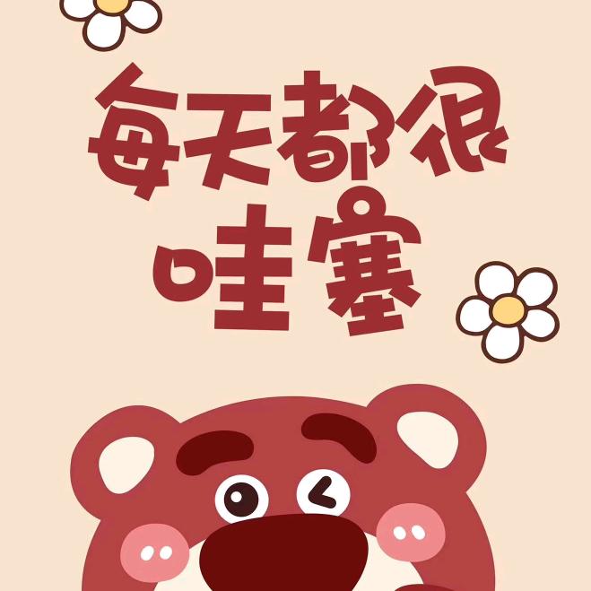 橙子软糖
