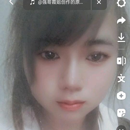娇