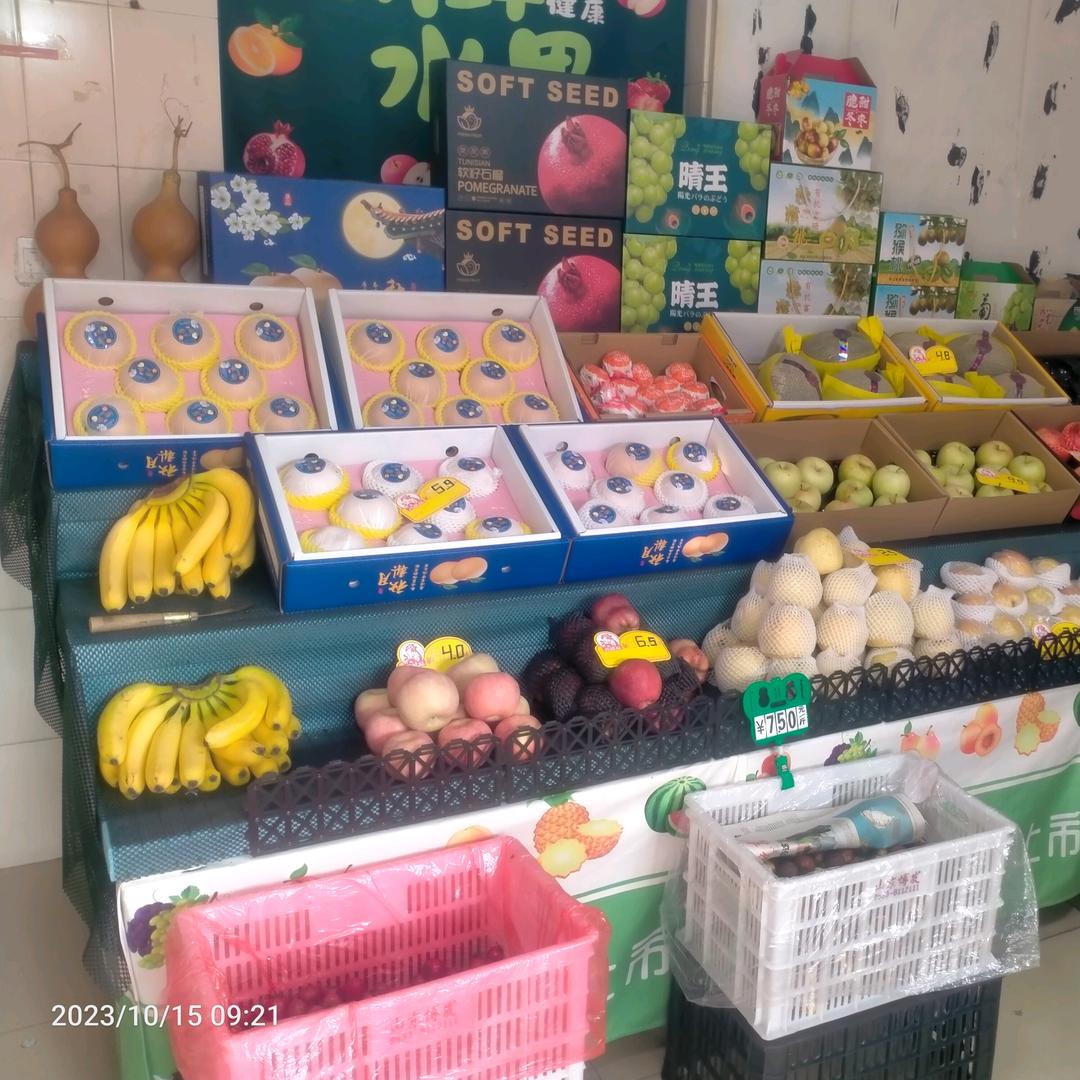 暖心水果~小罗