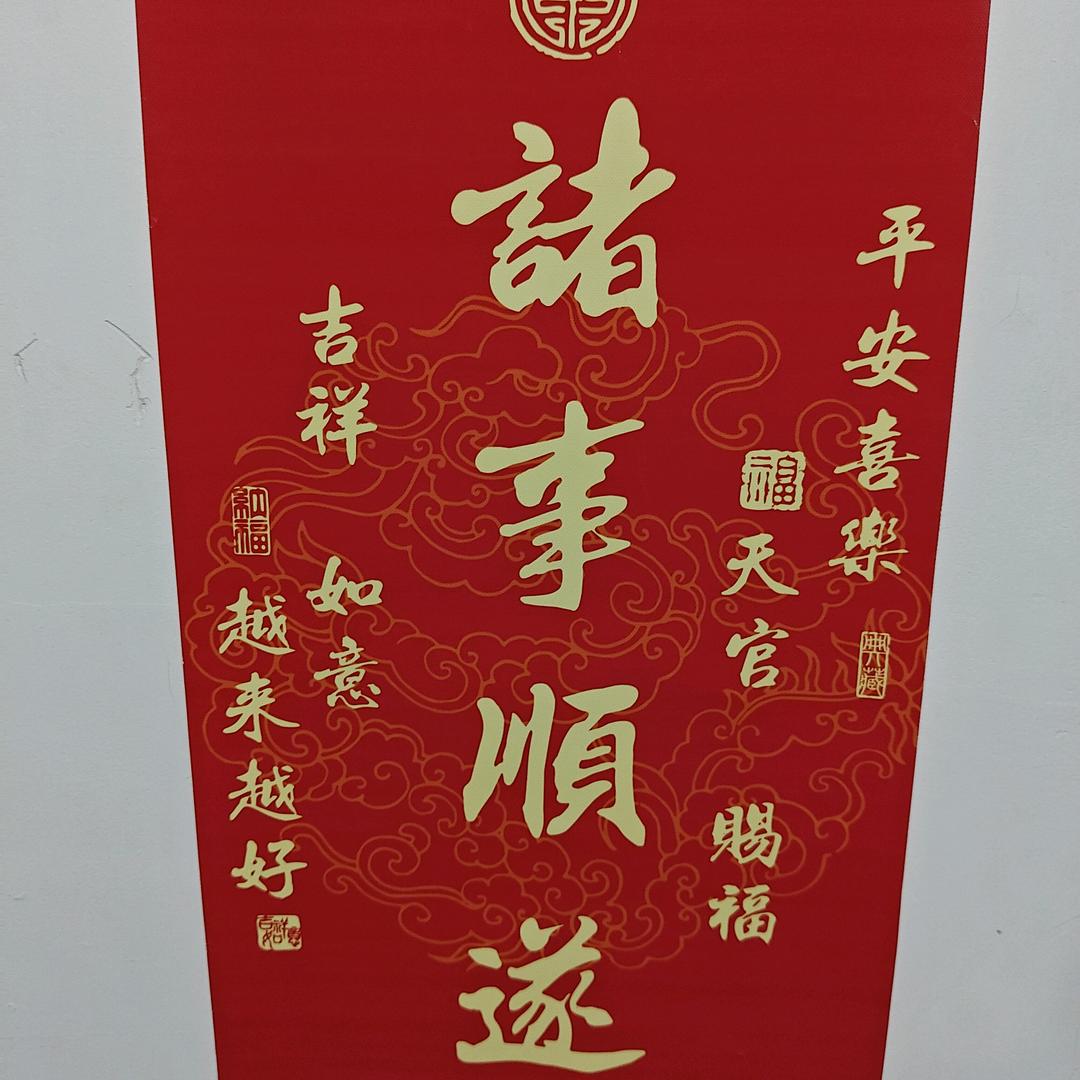 (巨葛庄戴小小）天道酬勤