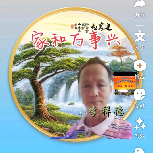 德哥