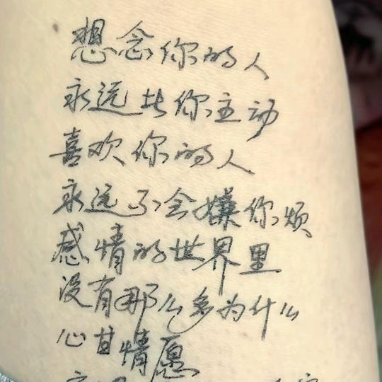 四川人在新疆