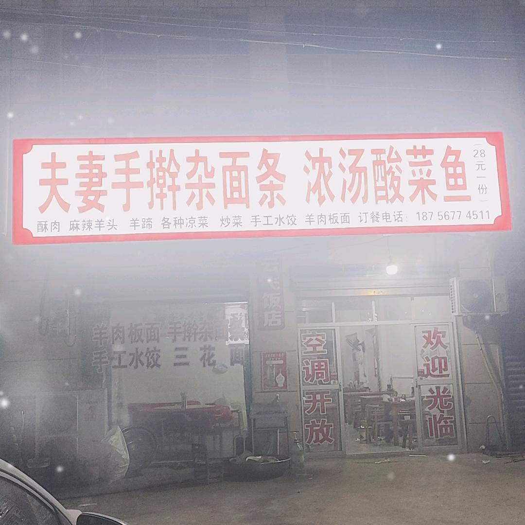 三🈷️天