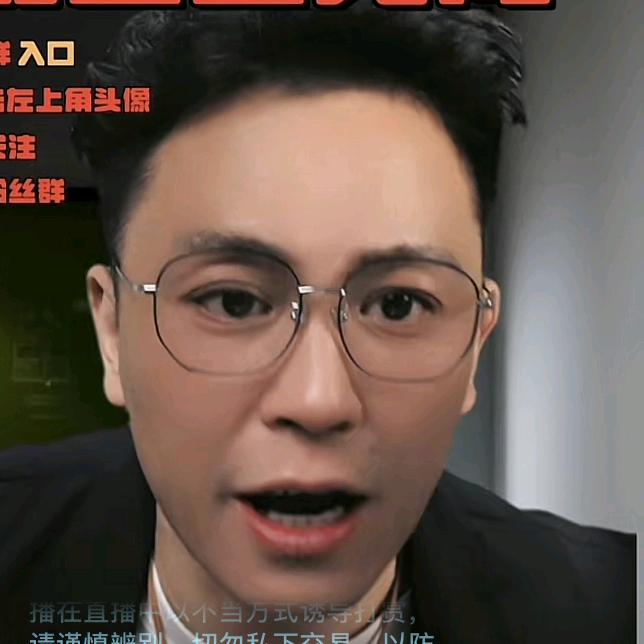 主持人临风