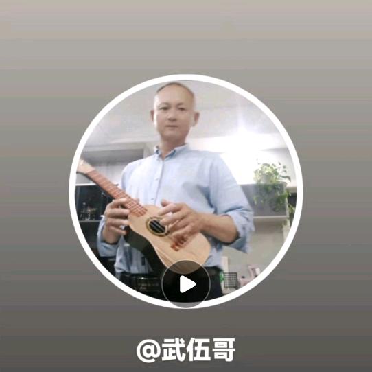 好运常在开心