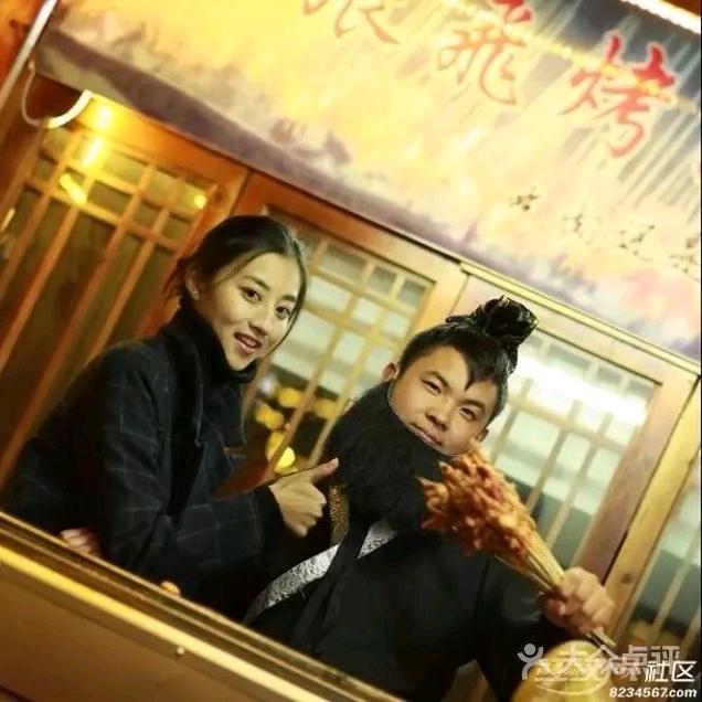 张飞烤肉(户外烧烤)