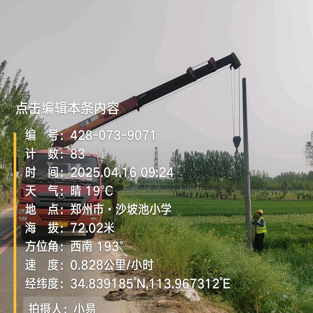 青春少年