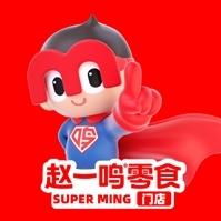 福建泉州安溪长卿镇店