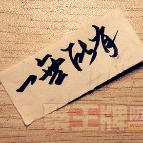 坚强执着的赵晓头像