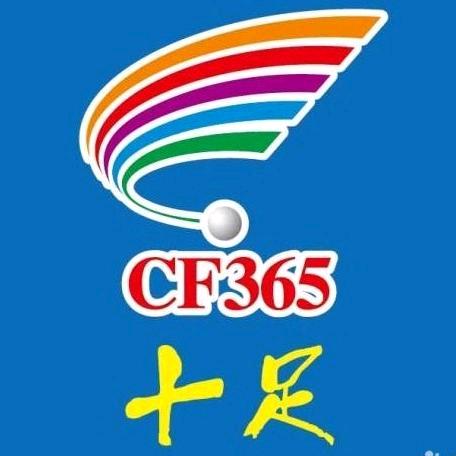 十足便利店小鹿十足便利店(新文化广场店)