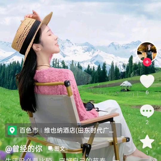 幸福快乐每一天