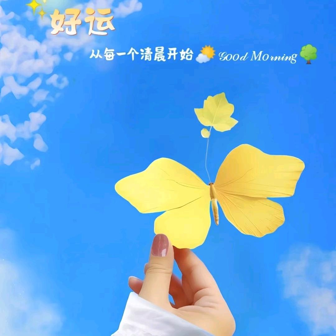 大娟子