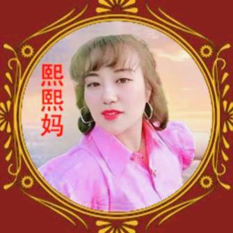 熙熙妈07:20