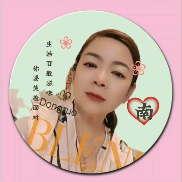 如梦