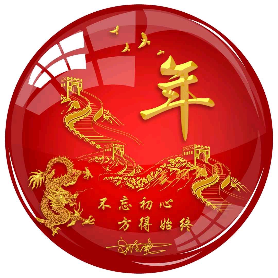 赏馨悦暮