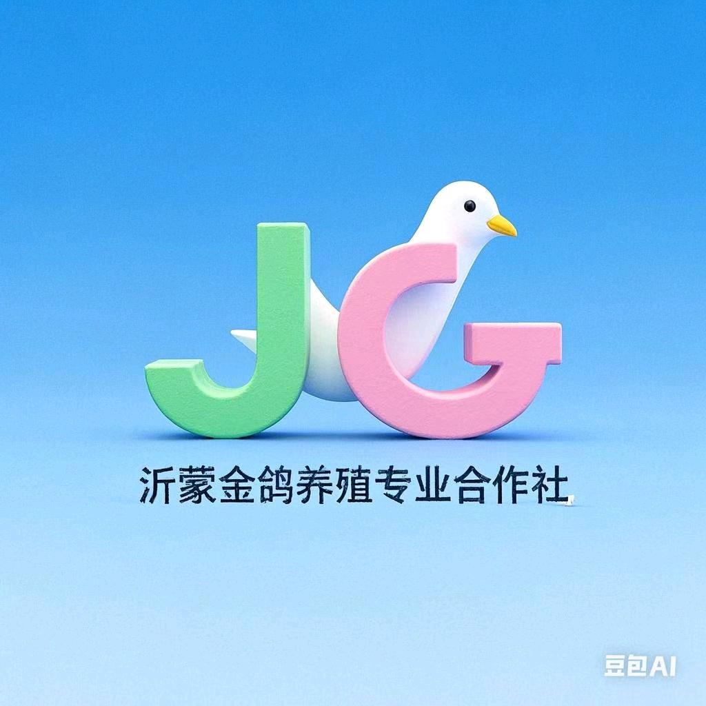 沂蒙金鸽纯粮喂养鸽蛋销售