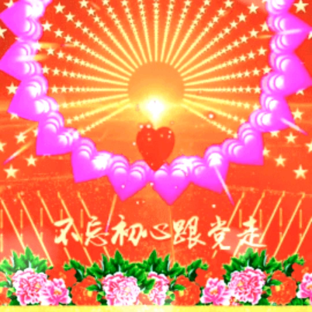 不忘初心🐲🇨🇳