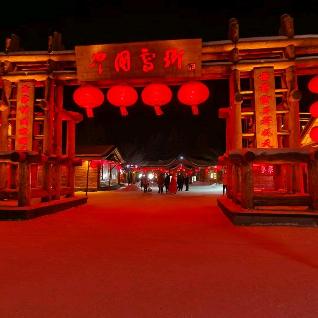 亚布力  雪乡票务  包车