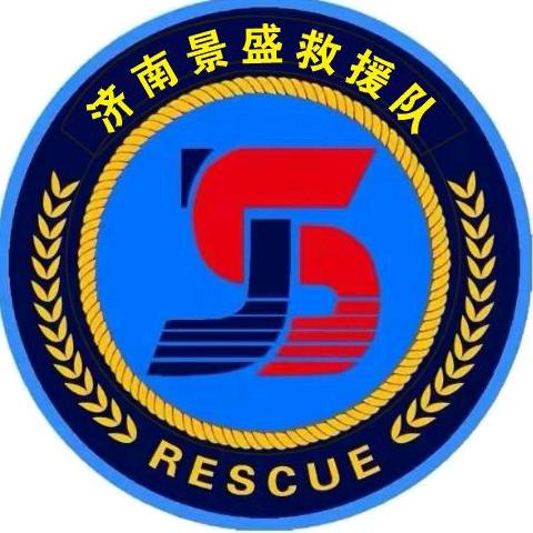 景盛救援指挥中心