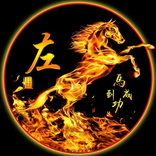 过火の自由℃