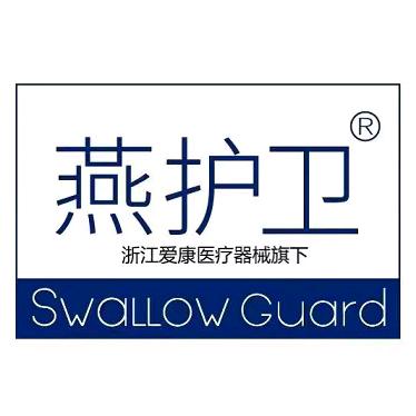 燕护卫企业店
