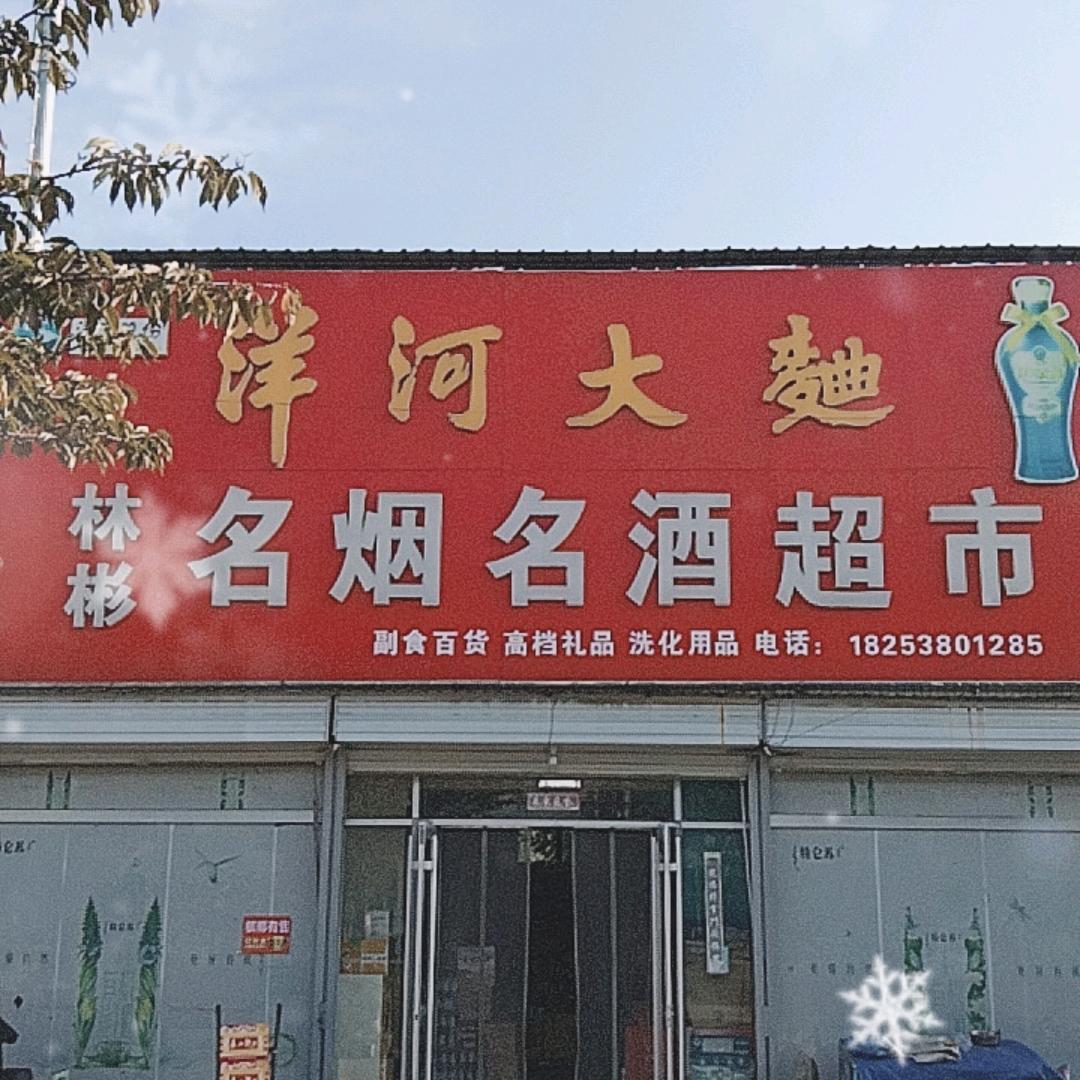 jiaomingqin3