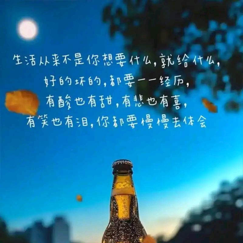 瓢二百