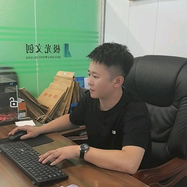 极光文创全国酒旅直播